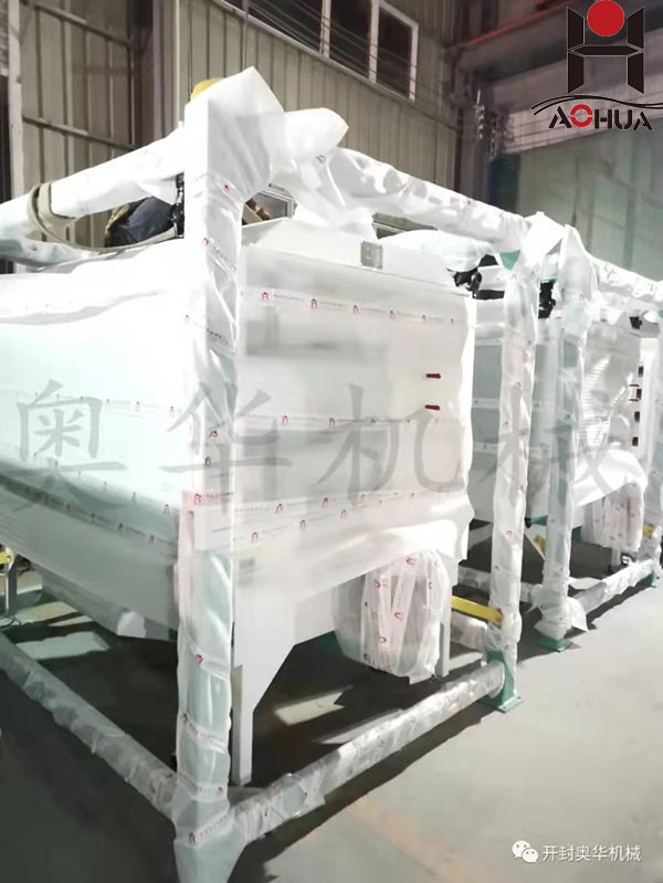 Cattle feed screening machine CE high quality