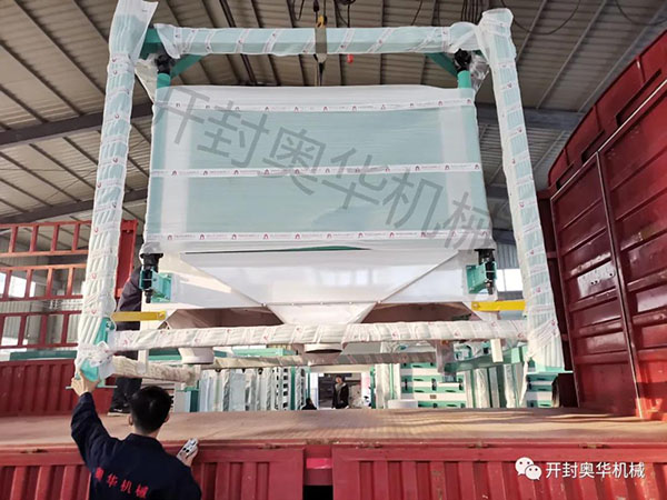 High Quality Feed Processing Machine AHCTS Livestock Feed Pellet Rotary Screener Sifter