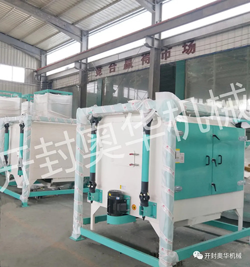 feed mill plansifter equipment for sale