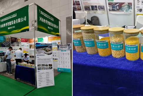 Henan Aohua Intelligent Equipment Co., Ltd. Shines at the 2025 Xinjiang Grain & Food Industry Expo