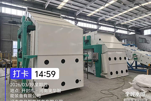 HZZD Multi-Deck Rotary Cleaner: Enhancing Efficiency in Wheat and Corn Processing