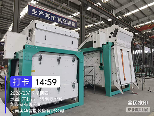 100T Corn Barley Paddy Soybean Universal Mega Cleaner