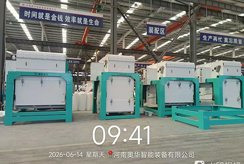 HZZD Series Multi‑Deck Rotary Vibro Grain Cleaner for Quinoa