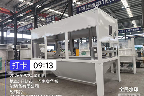 Drum Sieve for Paddy Rice Cleaning – Henan Aohua