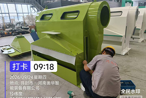 Circulating Air Separator: Efficient, Dust-Free Grain Cleaning